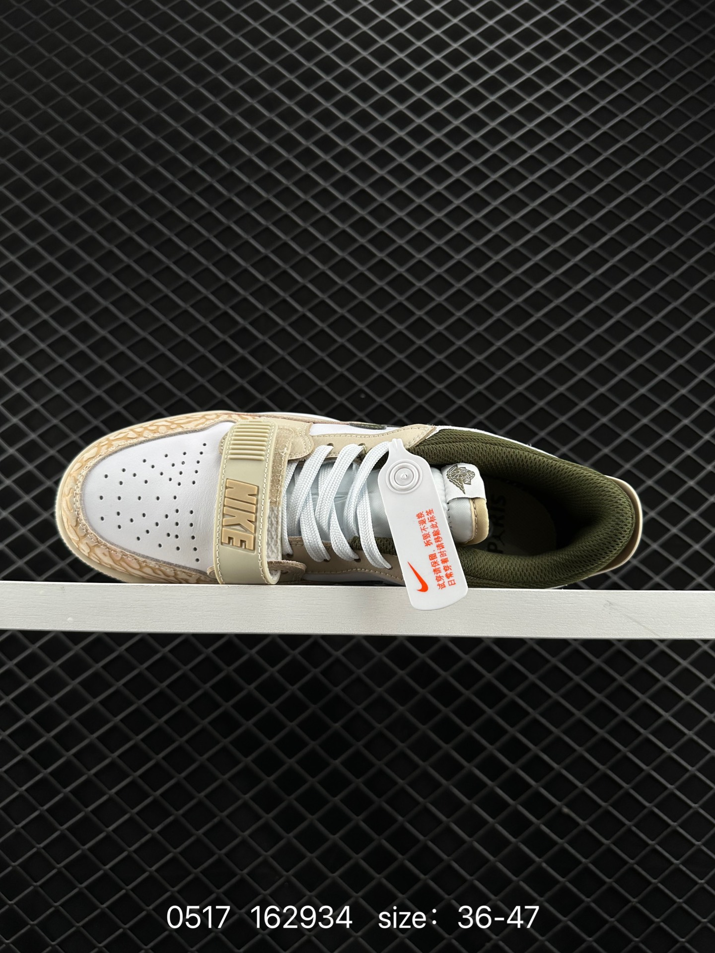 Air Jordan Legacy 312